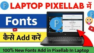 🔥Pixellab par Font kaise add karen | Pixellab me fonts add kaise kare | How to add fonts in pixellab
