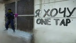 CS:GO 