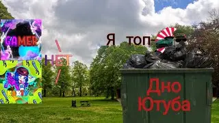 обзор на позор Zleir15k калаба с геймером