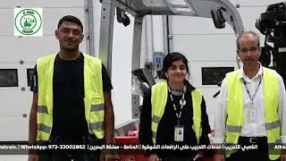 Al Kaabi Training (Interview in Arabic) تدريب رافعات - كفاءات بحرينية