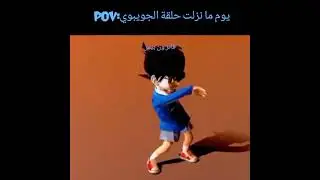 #ون_بيس