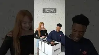 What kind of relationship do you have?👩‍❤️‍💋‍👨Subscribe and send to that very one