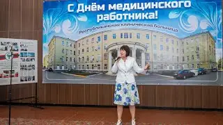 В праздники с музыкой
