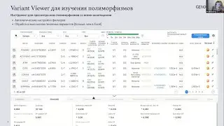Генетические основы мультифакто-риальной патологии