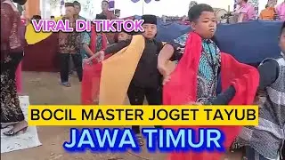VIRAL DI TIKTOK‼️bocil master joged tayub jawa timuran