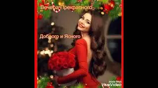 Язмышлар төрле