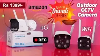Cheapest outdoor camera | Best budget wireless outdoor security camera | Best Outdoor CCTV camera