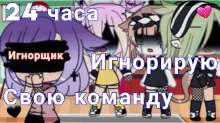 [💔] 