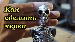 Как сделать череп из металла! Процесс изготовления.