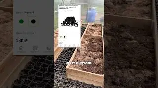 плюсы и минусы решётки