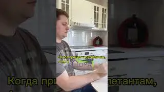 Не ходите к дилетантам #юмор #домподключ #строимдом #строительство