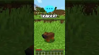 🍊МАЙНКРАФТ, НО Я МАЛЕНЬКАЯ КАПИБАРА! 