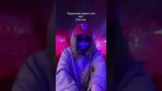 Будильник звонит уже час 
