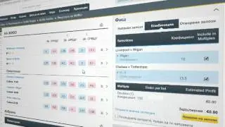 Фиш за залагане
