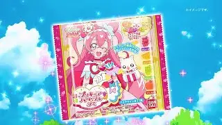 【デリシャスパーティ♡プリキュア】 プリキュアハートフルグミ CM 【Delicious party precure】