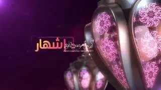 Ramadan Ident - PUB -