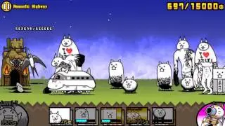 The Battle Cats - Romantic Highway