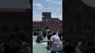 Сегодня в Ереване. В Армении отмечают Вартавар