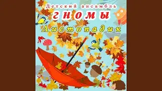 Пуговки