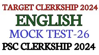 WBPSC CLERKSHIP 2024 ENGLISH MOCK TEST 26/ WBPSC CLERKSHIP 2024 ENGLISH PRACTICE SET/MISC, CLERKSHIP
