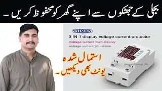 TOMZN 3 in 1 Voltage And Current Protector With Kwh Display | Over And Under Voltage Protector