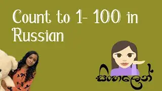 Learn how to count from 1- 100 in Russian 
