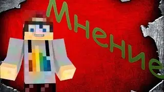 Мнение о сервере sidemc)