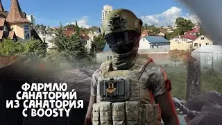 ТРЕТИЙ день СТРАДАНИЙ в Арена брейкаут #arenabreakout #tarkovmobile #eft