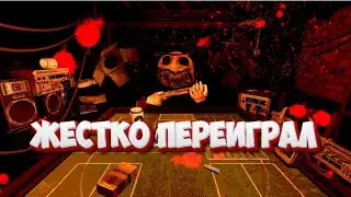 Я ПОСТАВИЛ ВСЕ НА КОН И... buckshot roulette инди игра