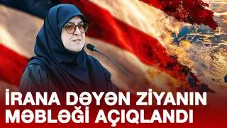 MÜHARİBƏDƏ İRANA DƏYƏN ZİYANIN MƏBLƏĞİ AÇIQLANDI