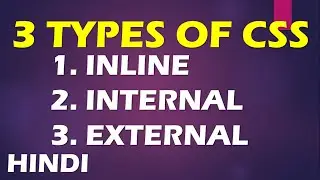 Types of CSS | Inline CSS | Embedded CSS| Internal CSS | External CSS | CSS In html