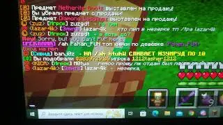 funtime | + Герцог