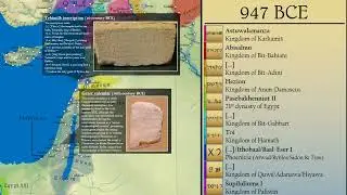 The history of the ancient Levant (12 000-323 BCE)