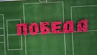 "С праздником Великой Победы" МБОУ Емельяновская СОШ №1