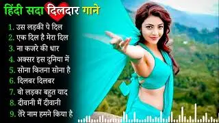 90’S Old Hindi Songs💘 90s Love Song💘 Udit Narayan, Alka Yagnik, Kumar Sanu 🥰 Hindi Jukebox Songs Zyt