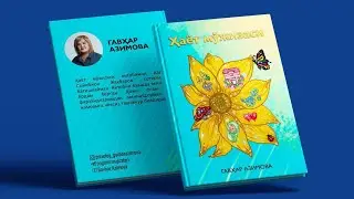 Hayot mo'jizasi kitobi haqida fikirlar