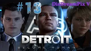 Detroit: Become Human (PC/ПК) ⚜ Марш свободы; Последний шанс, Коннор
