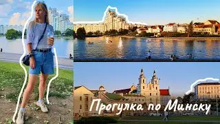 Прогулка по Немиге☀️Грузинская кухня🍷Оригинальные сувениры ручной работы