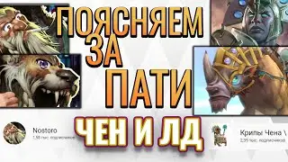 КРИПОВОЕ ПАТИ С 