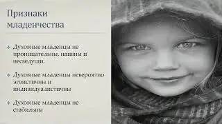 Я МОЛОДОЙ! 2017 - Семинар 