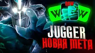 ЛУЧШИЙ КЕРРИ ? ДЖАГЕР ИМБА patch 7.34e/Jugger Dota 2