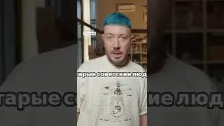 Наглые советские таксисты... #лебедев #интервью #такси #ссср
