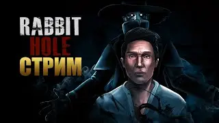 RABBIT HOLE | Полное Прохождение Хоррора  на Русском | Стрим