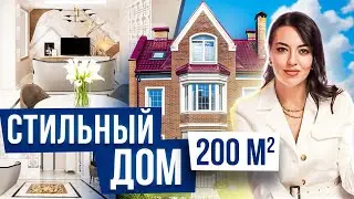 РУМ ТУР : Дизайн Интерьера Стильного Дома 200 кв.м. с Гаражом