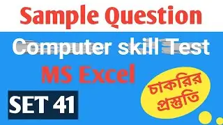 Ms Excel Practical Exam. Practical Exam of Microsoft Excel. computer test.