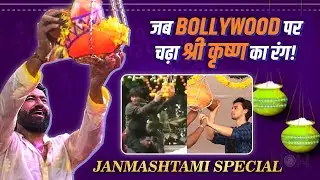 When Bollywood Stars Turned Into Shri Krishna, Dahi Handi Special | Vicky Kaushal, Shah Rukh & More