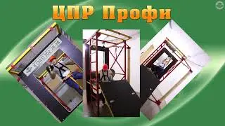 Работы на высоте. Новые требования 2021. 