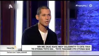 Σωτήρης Κοντιζάς: Η «πληρωμένη» απάντηση στην Καγιά μετά το GNTM που δεν κατάλαβε κανείς