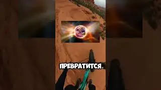 Вот что станет с нашей планетой уже в ближайшем будущем