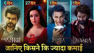 The Goat Box office collection, Thalapathy Vijay, Devara Trailer, Bhooth Bangla, Stree 2 Collection,